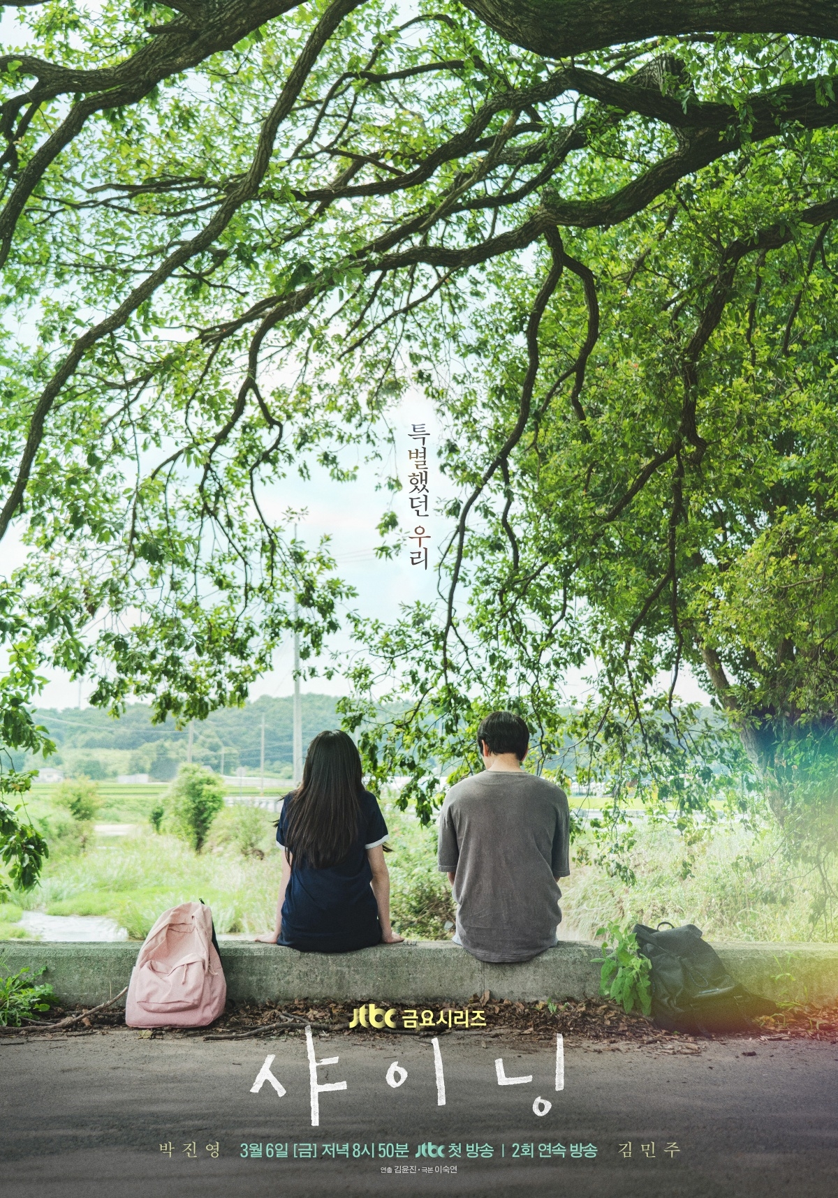 Thất t&igrave;nh 100 lần m&agrave; xem phim H&agrave;n n&agrave;y l&agrave; lại muốn y&ecirc;u: Cặp ch&iacute;nh đẹp như thi&ecirc;n sứ, ai gh&eacute;p đ&ocirc;i đ&uacute;ng thi&ecirc;n t&agrave;i- Ảnh 1.