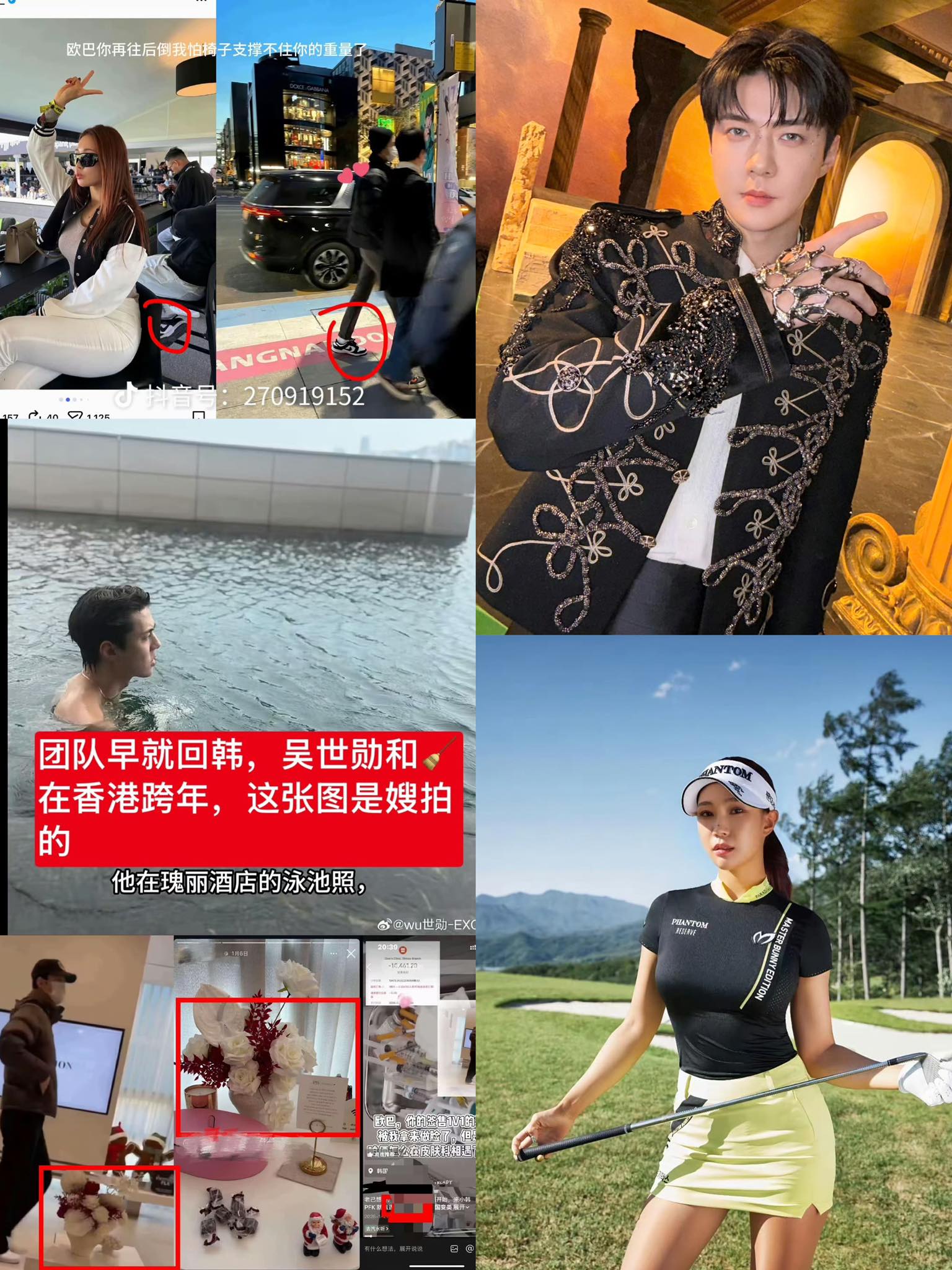 Nam thần EXO hẹn hò lộ liễu?- Ảnh 3. Nam thần EXO hẹn hò lộ liễu?- Ảnh 3.