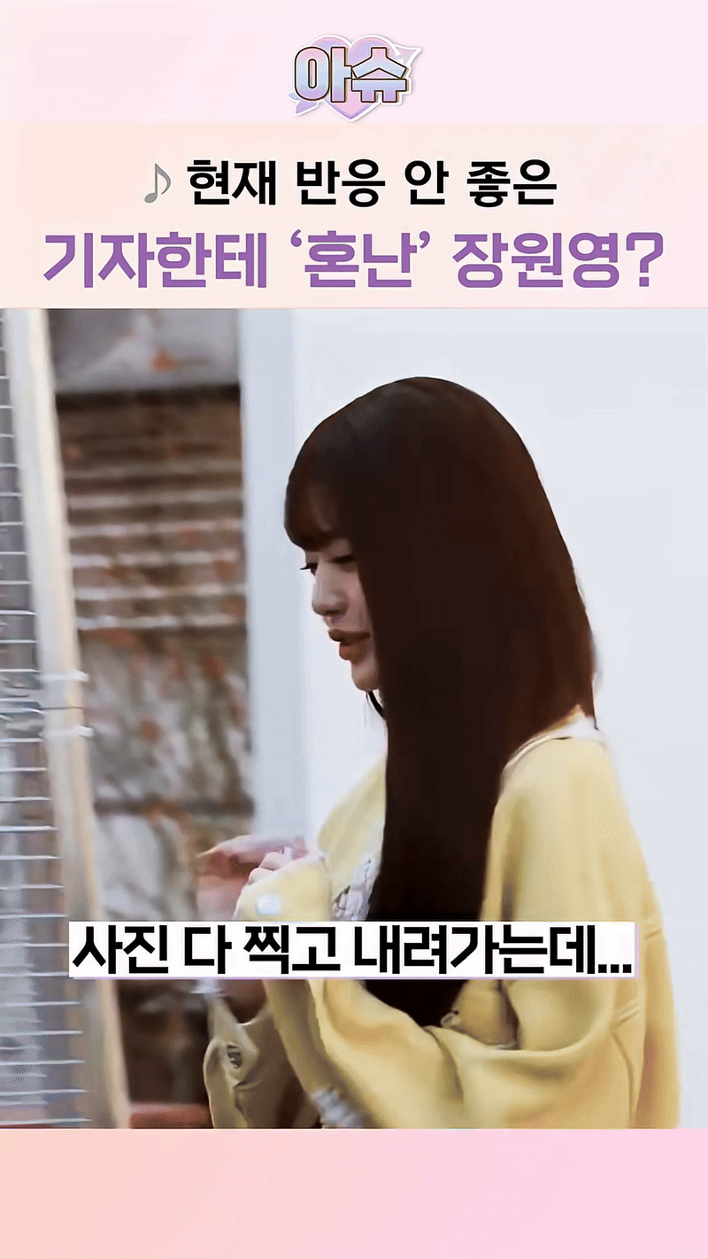 &ldquo;C&ocirc;ng ch&uacute;a Kpop&rdquo; bị mắng ngay giữa sự kiện, ngượng ng&ugrave;ng rồi phải rời đi ngay- Ảnh 1.