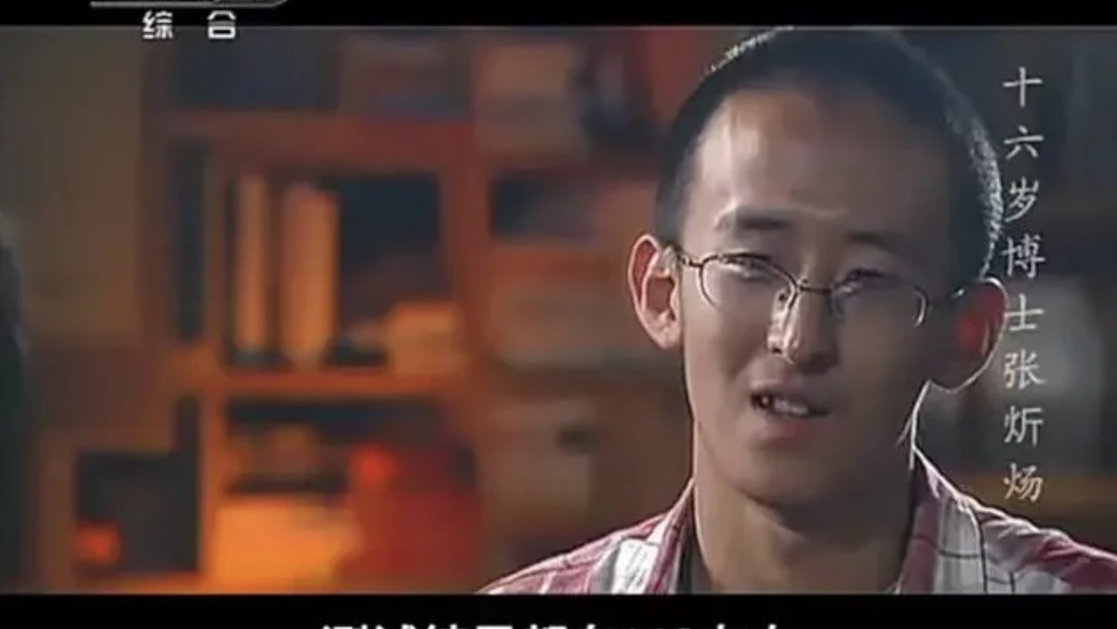 Từ thần đồng, sinh viên đại học trẻ nhất Trung Quốc đến tiến sĩ thất nghiệp: Bi kịch của thiên tài chọn cách sống 