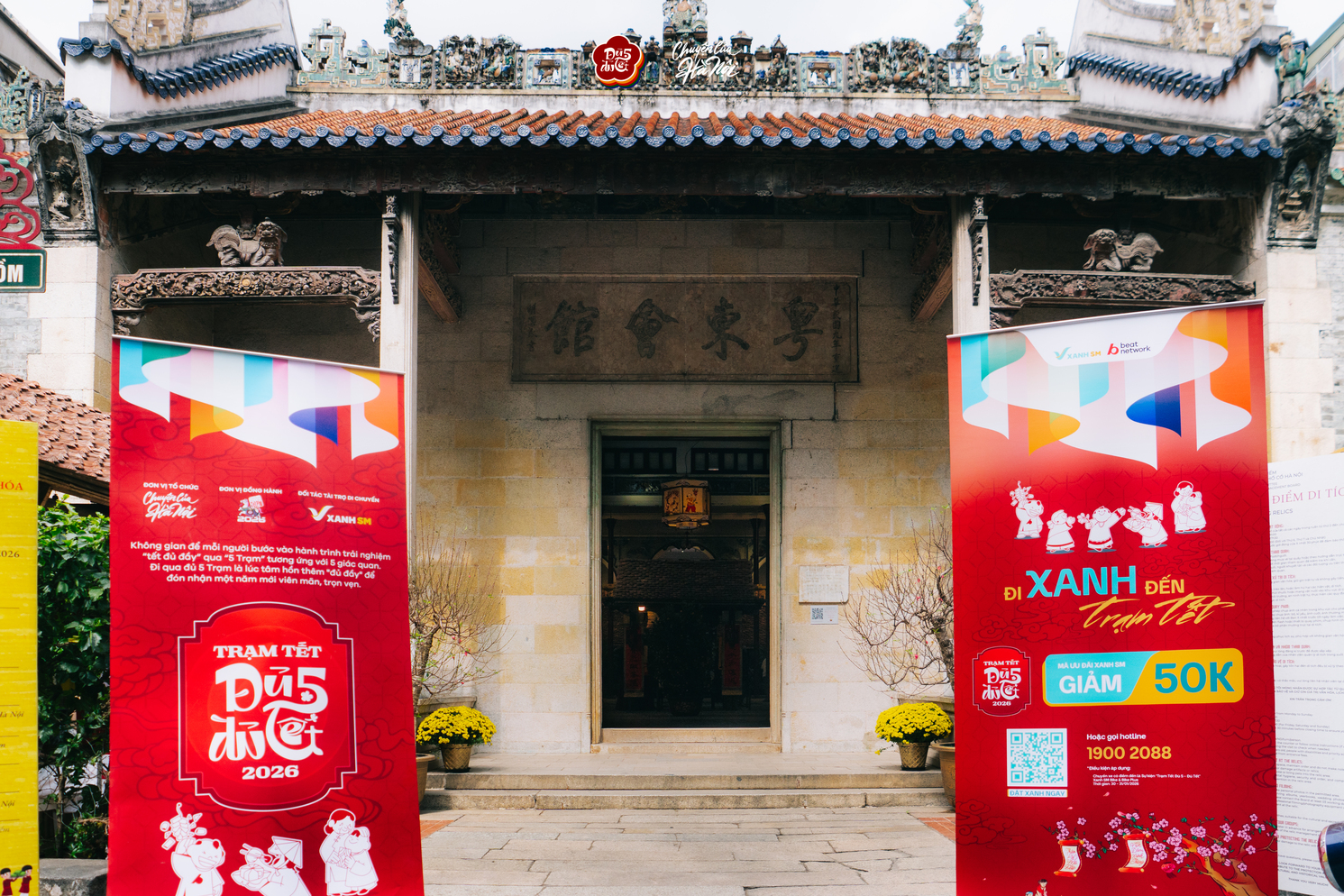 Đủ 5 đủ Tết - Khi Tết được cảm nhận trọn vẹn năm giác quan- Ảnh 1. Đủ 5 đủ Tết - Khi Tết được cảm nhận trọn vẹn năm giác quan- Ảnh 1.