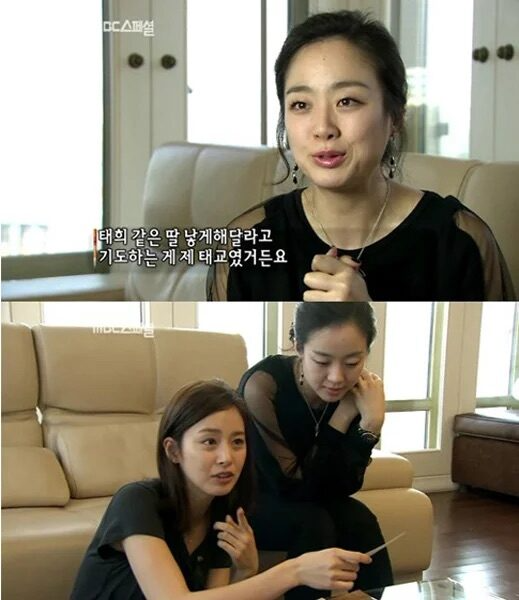 Kim Tae Hee cắt đứt quan hệ với chị gái, chuyện gì khiến ngọc nữ xứ Hàn phũ phàng đến thế?- Ảnh 2. Kim Tae Hee cắt đứt quan hệ với chị gái, chuyện gì khiến ngọc nữ xứ Hàn phũ phàng đến thế?- Ảnh 2.