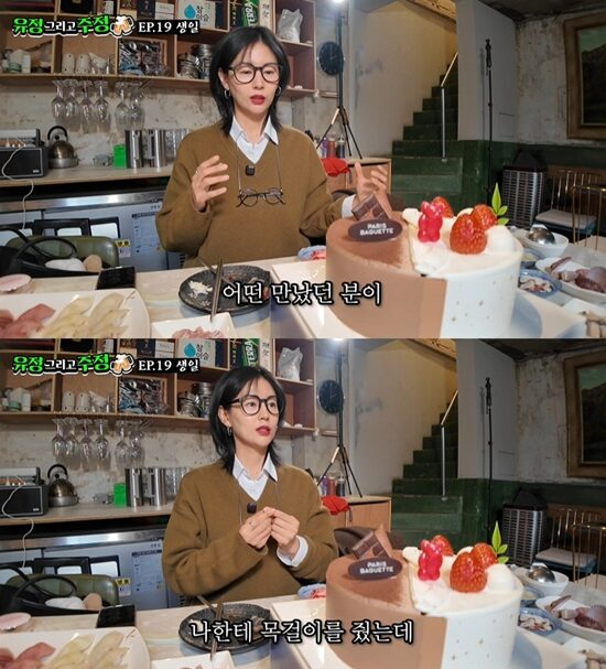 Mỹ nhân bị bạn trai chia tay đòi món quà, khán giả nghe xong mà nổi gai ốc- Ảnh 1. Mỹ nhân bị bạn trai chia tay đòi món quà, khán giả nghe xong mà nổi gai ốc- Ảnh 1.