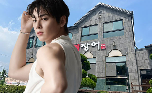 Ngày 26/1 định mệnh của Cha Eun Woo- Ảnh 3. Ngày 26/1 định mệnh của Cha Eun Woo- Ảnh 3.