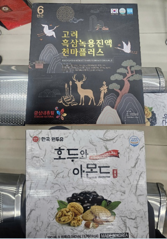 Phát hiện sai phạm của nữ giám đốc SN 93 tổ chức hội thảo 6 ngày/tuần, bán thực phẩm chức năng giá 10-30 triệu đồng, chỉ đón khách trên 65 tuổi- Ảnh 3. Phát hiện sai phạm của nữ giám đốc SN 93 tổ chức hội thảo 6 ngày/tuần, bán thực phẩm chức năng giá 10-30 triệu đồng, chỉ đón khách trên 65 tuổi- Ảnh 3.