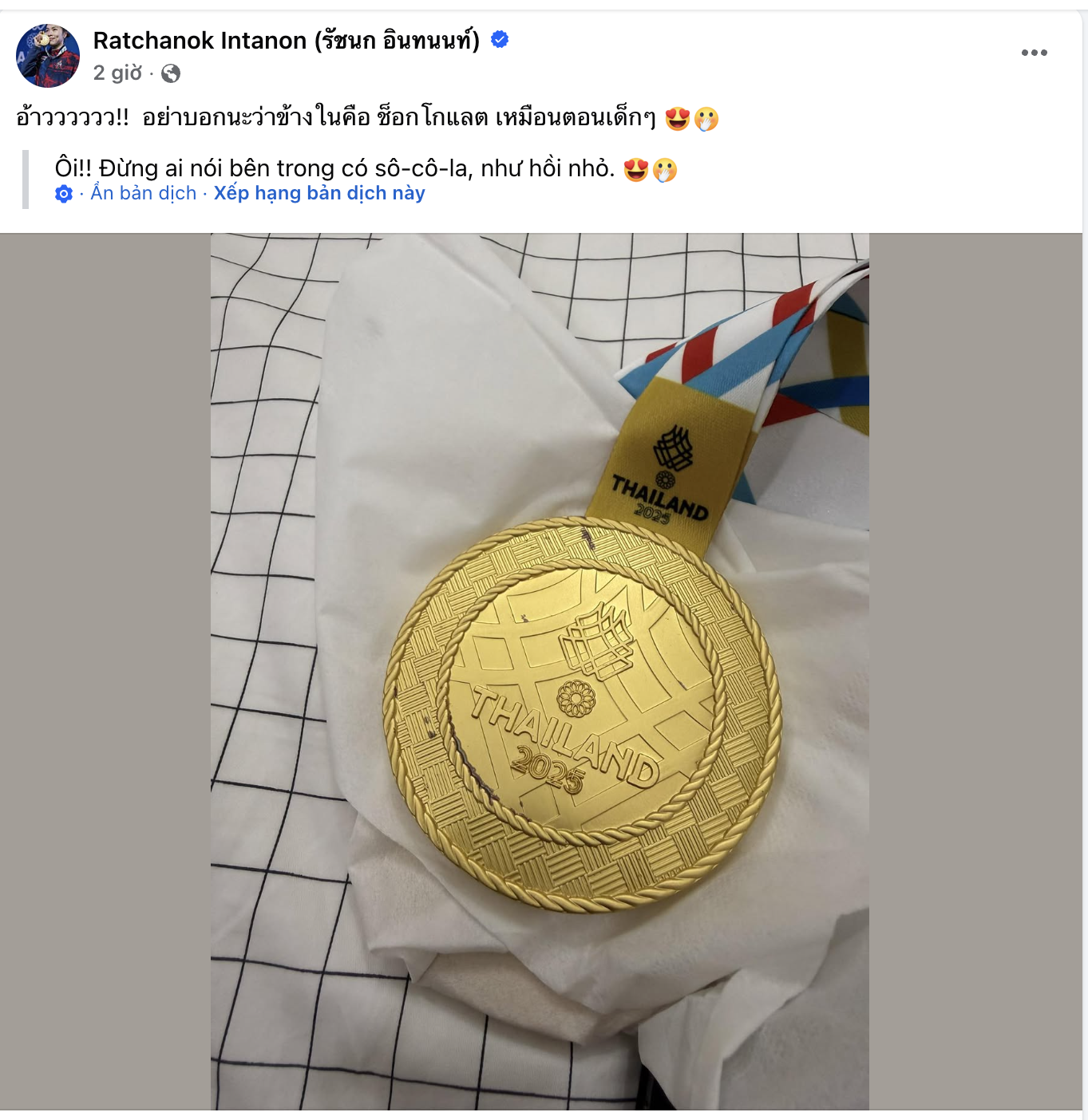 Ng&ocirc;i sao cầu l&ocirc;ng Th&aacute;i Lan 