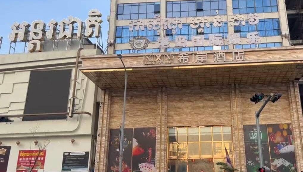 Truy t&igrave;m người đ&agrave;n &ocirc;ng ngoại quốc đ&aacute;nh tử vong bạn g&aacute;i tại s&ograve;ng bạc ở Campuchia- Ảnh 1.