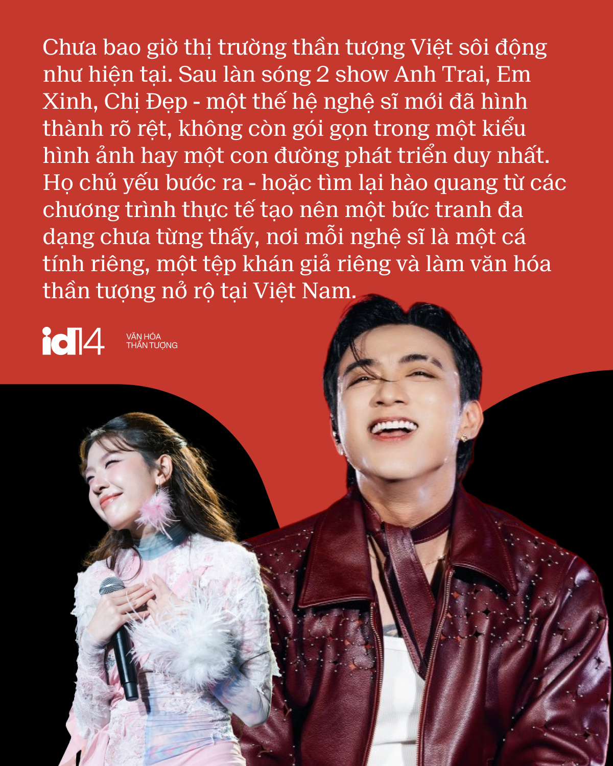 Văn hóa thần tượng nghệ sĩ Việt trưởng thành: Khi tình yêu idol không còn là cuộc chơi cảm xúc- Ảnh 1.