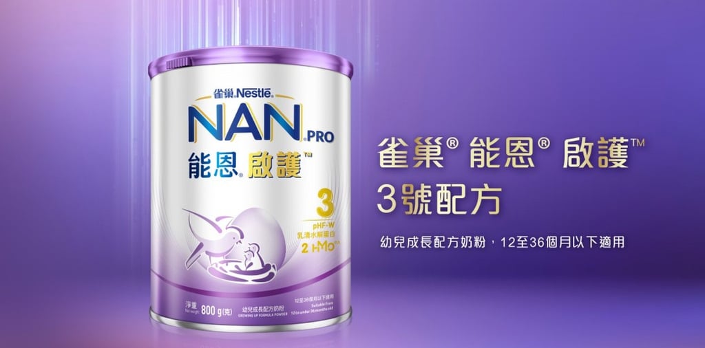 Vụ Nestlé thu hồi sữa công thức trẻ em SMA, BEBA và NAN tại 25 quốc gia: Loạt hiệu thuốc gỡ bỏ sản phẩm- Ảnh 2. Vụ Nestlé thu hồi sữa công thức trẻ em SMA, BEBA và NAN tại 25 quốc gia: Loạt hiệu thuốc gỡ bỏ sản phẩm- Ảnh 2.