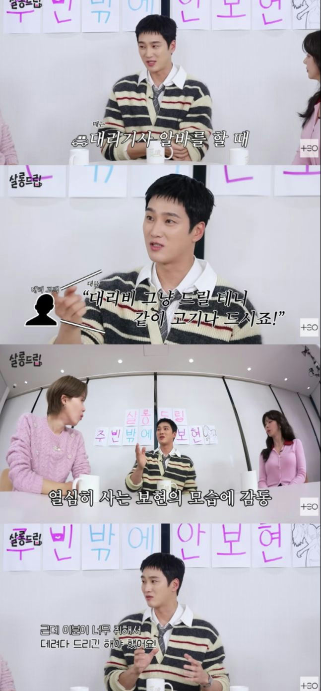 &Iacute;t ai biết nam thần nh&igrave;n tưởng thiếu gia t&agrave;i phiệt lại từng chạy taxi kiếm sống- Ảnh 1.