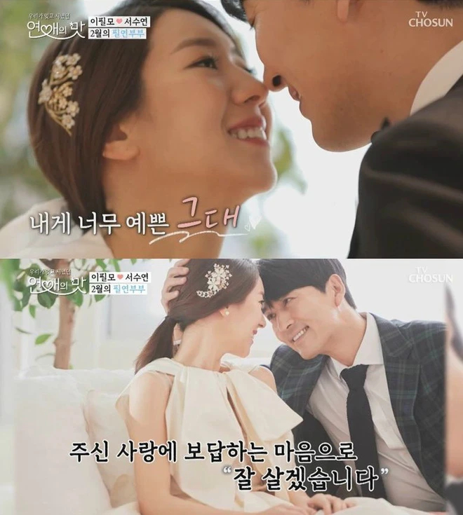 Biết bạn gái là thiên kim nhà tài phiệt, nam thần 1m83 vội vã cưới sau 3 tháng hẹn hò- Ảnh 5. Biết bạn gái là thiên kim nhà tài phiệt, nam thần 1m83 vội vã cưới sau 3 tháng hẹn hò- Ảnh 5.