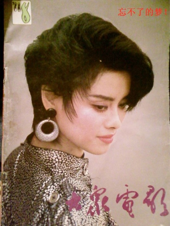 Nữ diva dại dột từ bỏ t&agrave;i sản gần 100.000 tỷ đồng của chồng qu&aacute; cố, 2 năm sau mọi chuyện mới vỡ lẽ- Ảnh 1.