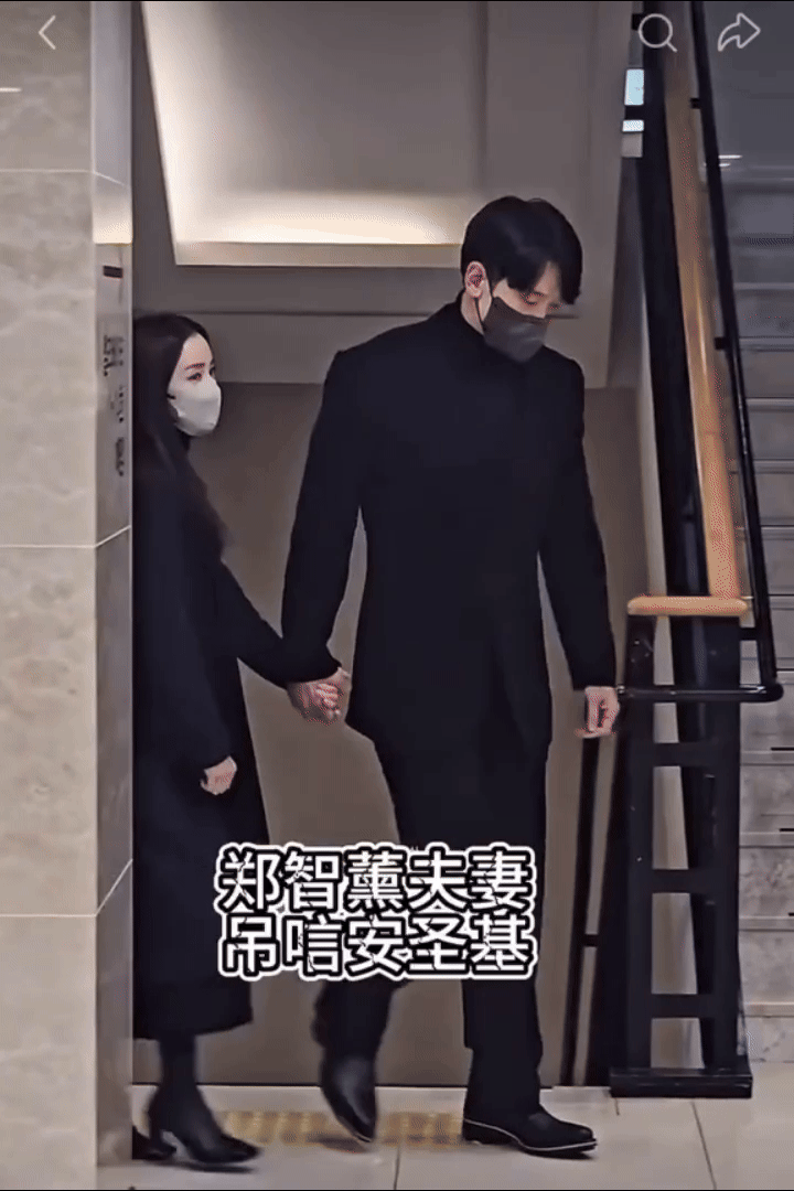 10 gi&acirc;y g&acirc;y sốt của vợ chồng Kim Tae Hee - Bi Rain tại đ&aacute;m tang- Ảnh 1.