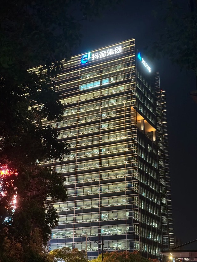 Sau 22 giờ, chuyện g&igrave; xảy ra b&ecirc;n trong c&aacute;c to&agrave; nh&agrave; ng&acirc;n h&agrave;ng, c&ocirc;ng ty c&ocirc;ng nghệ ở Trung Quốc?- Ảnh 10.