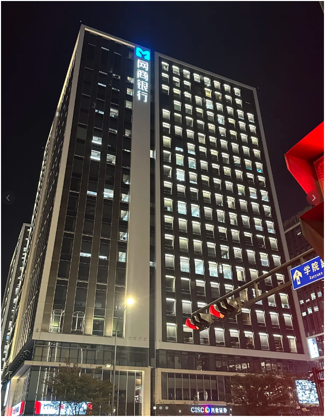 Sau 22 giờ, chuyện g&igrave; xảy ra b&ecirc;n trong c&aacute;c to&agrave; nh&agrave; ng&acirc;n h&agrave;ng, c&ocirc;ng ty c&ocirc;ng nghệ ở Trung Quốc?- Ảnh 1.