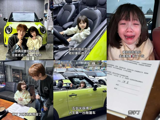 Thi&ecirc;n thần nh&iacute; gi&agrave;u nhất showbiz: 5 tuổi đ&atilde; c&oacute; BMW mui trần, 7 tuổi đứng t&ecirc;n sở hữu 6 căn nh&agrave;- Ảnh 3.