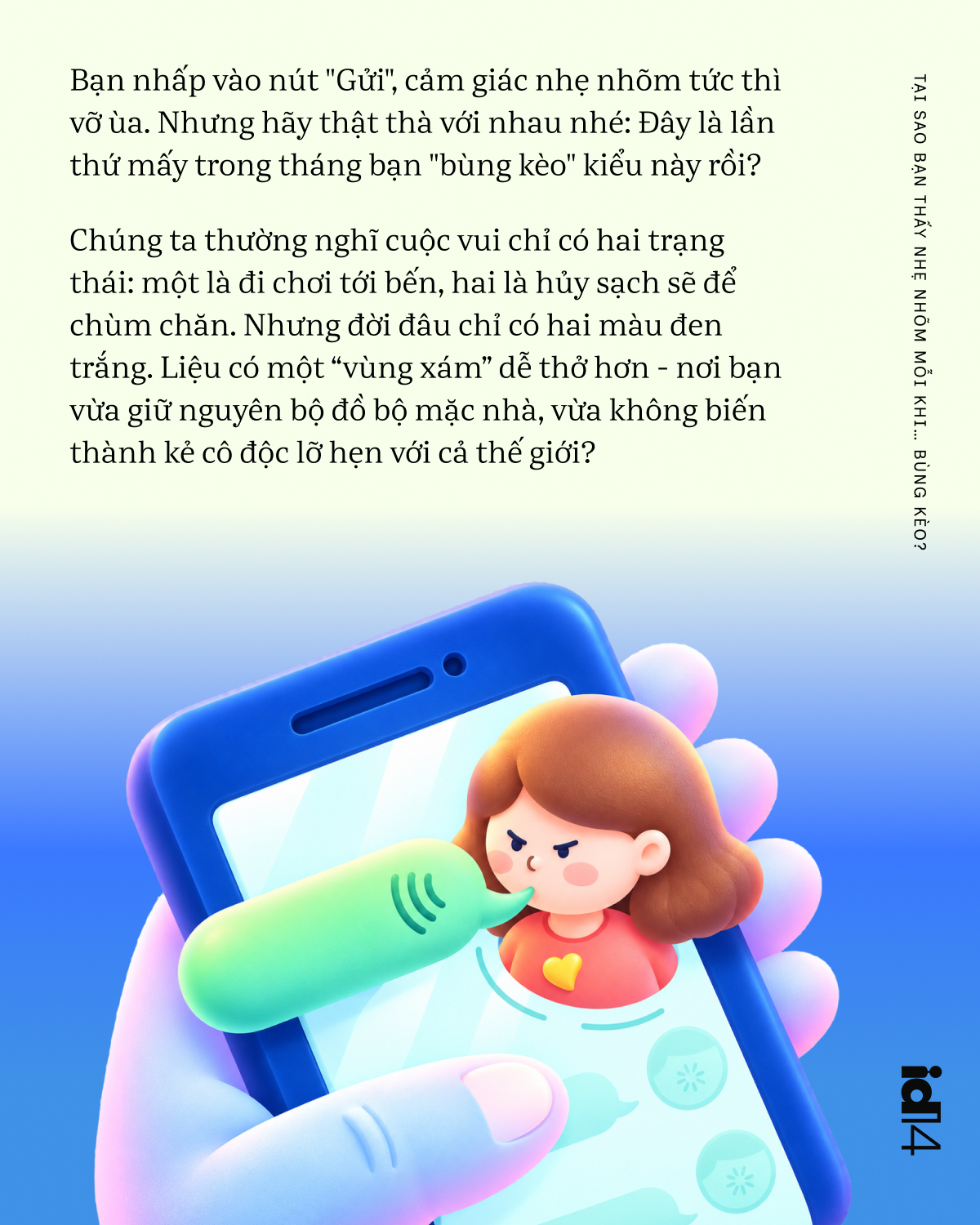 Tại sao bạn thấy nhẹ nh&otilde;m mỗi khi&hellip; b&ugrave;ng k&egrave;o?- Ảnh 2.