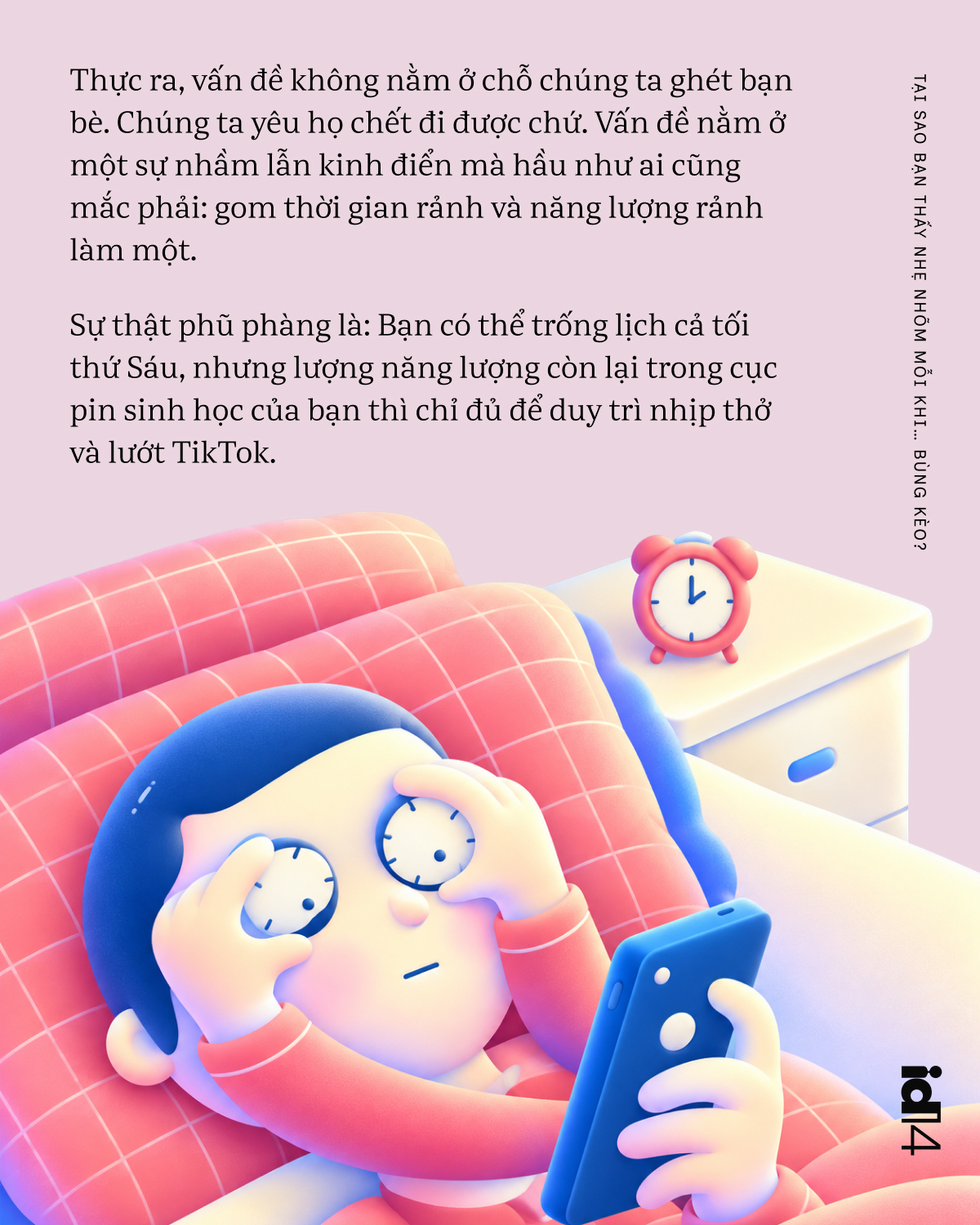 Tại sao bạn thấy nhẹ nh&otilde;m mỗi khi&hellip; b&ugrave;ng k&egrave;o?- Ảnh 3.