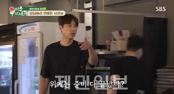 Kh&ocirc;ng ngờ diễn vi&ecirc;n Reply 1997 cũng c&oacute; ng&agrave;y n&agrave;y: 3 năm rưỡi thất nghiệp, phải đi l&agrave;m ở qu&aacute;n thịt nướng- Ảnh 2.