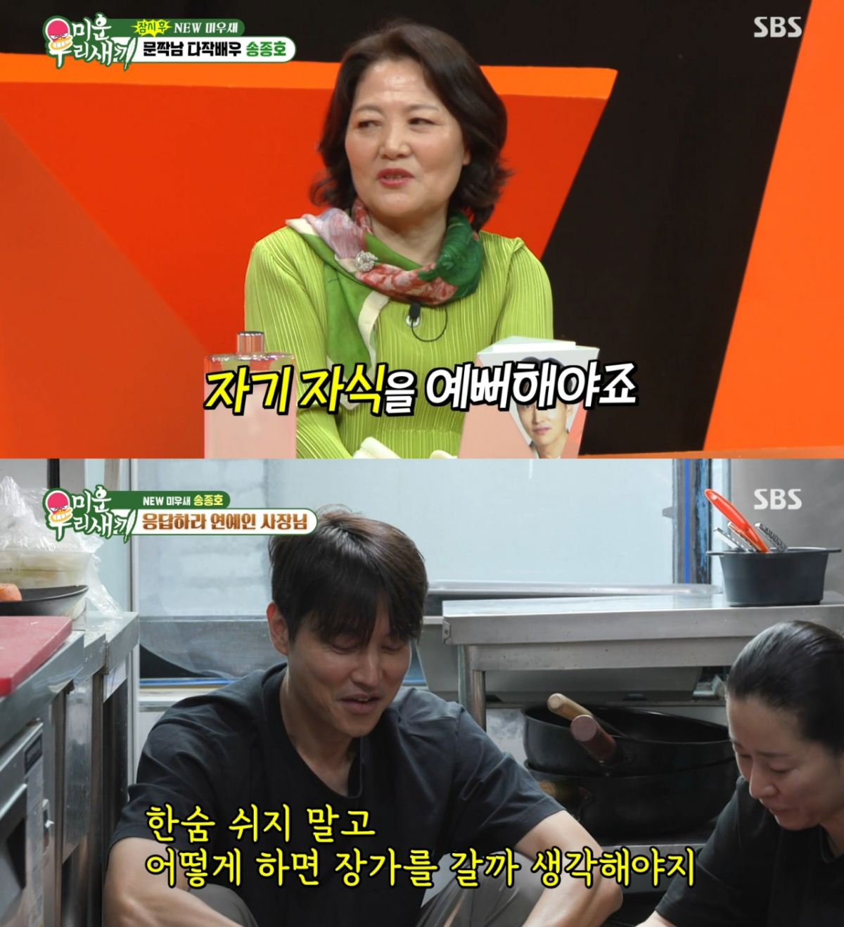 Kh&ocirc;ng ngờ diễn vi&ecirc;n Reply 1997 cũng c&oacute; ng&agrave;y n&agrave;y: 3 năm rưỡi thất nghiệp, phải đi l&agrave;m ở qu&aacute;n thịt nướng- Ảnh 1.