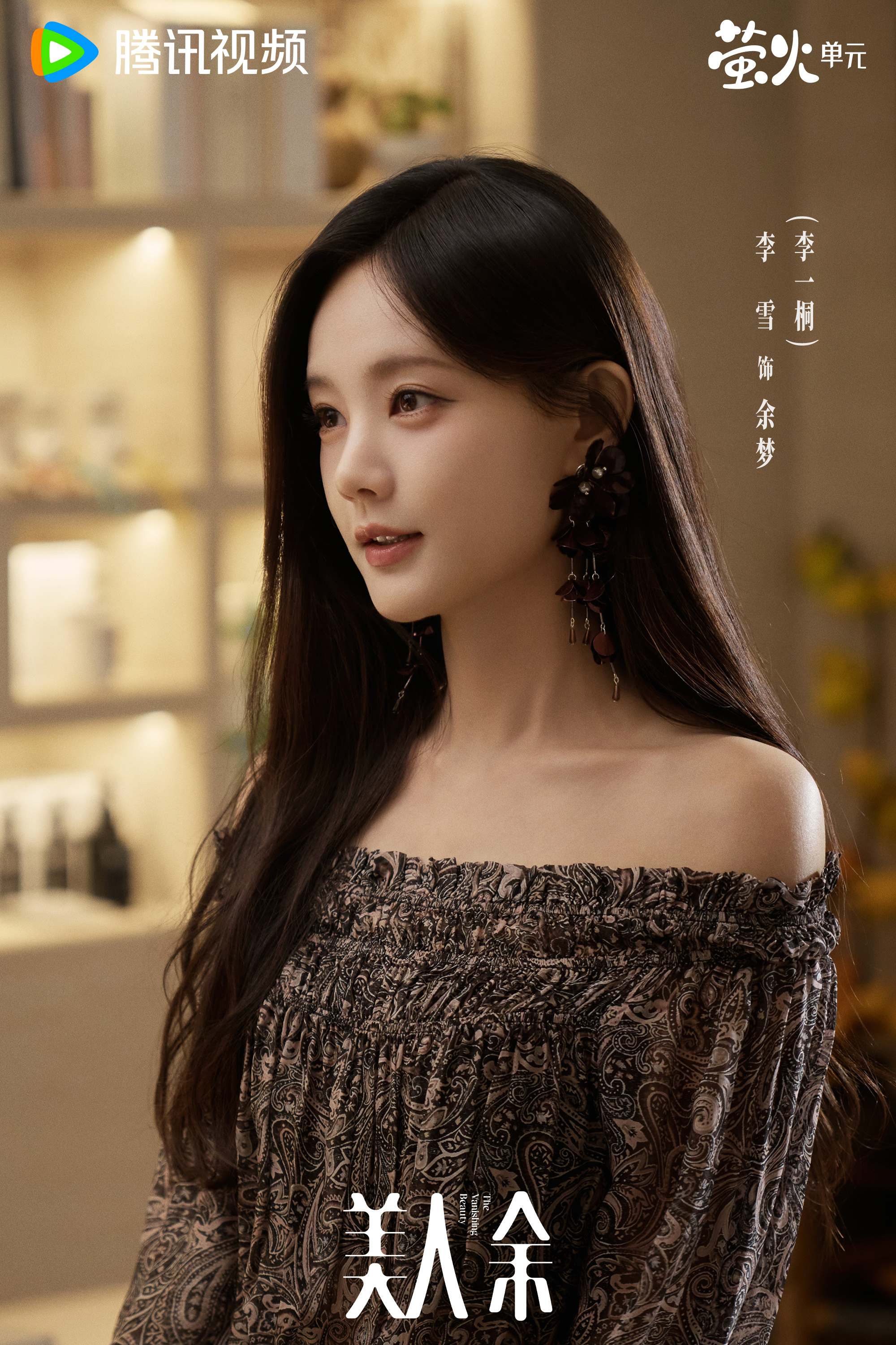 Bộ phim xứng đ&aacute;ng nổi hơn nữa: Nữ ch&iacute;nh lập kế hoạch để vạch trần &acirc;m mưu của chồng, mỗi nh&acirc;n vật đều c&oacute; b&iacute; ẩn chưa giải đ&aacute;p - Ảnh 2.