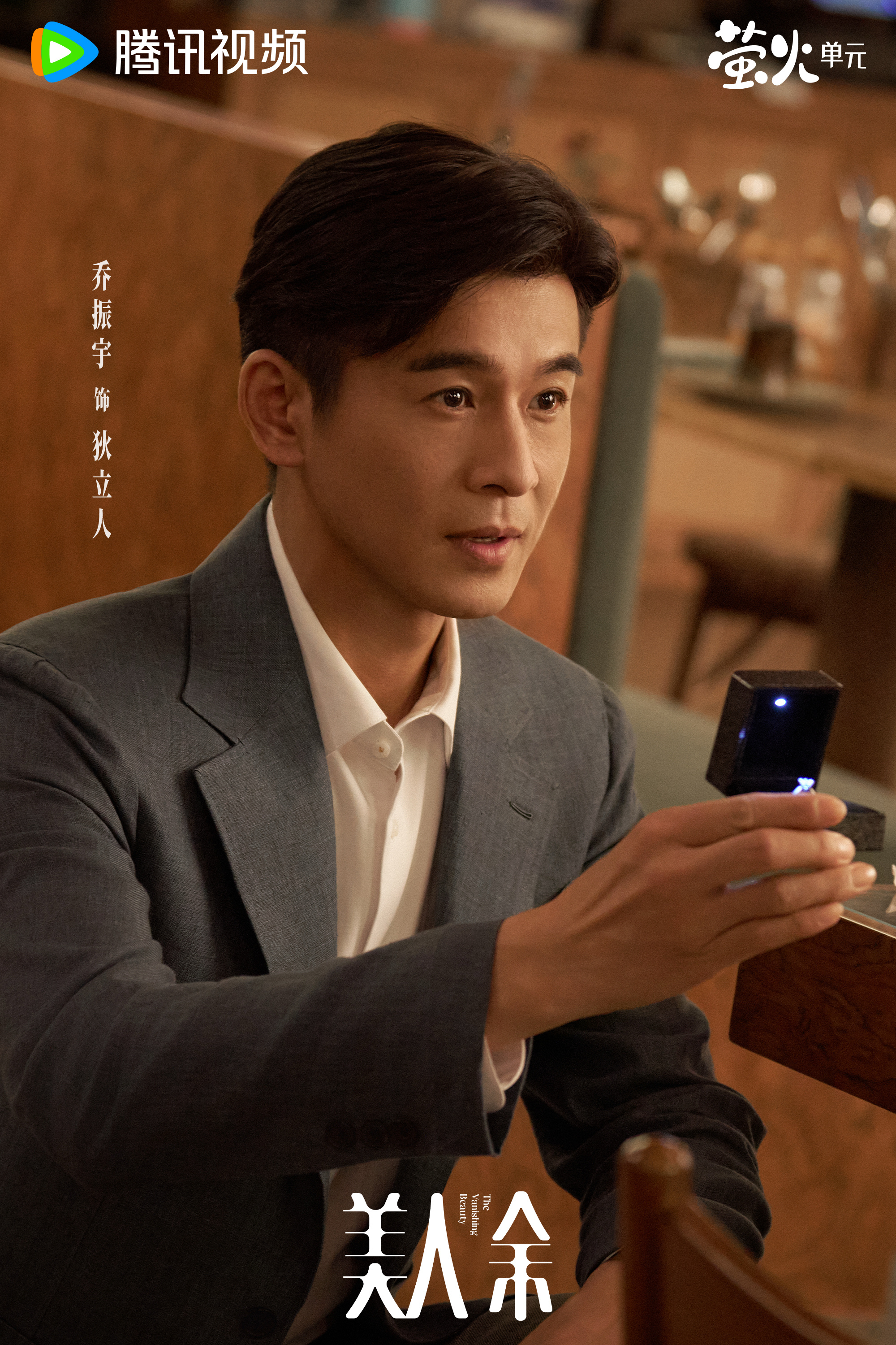 Bộ phim xứng đ&aacute;ng nổi hơn nữa: Nữ ch&iacute;nh lập kế hoạch để vạch trần &acirc;m mưu của chồng, mỗi nh&acirc;n vật đều c&oacute; b&iacute; ẩn chưa giải đ&aacute;p - Ảnh 3.