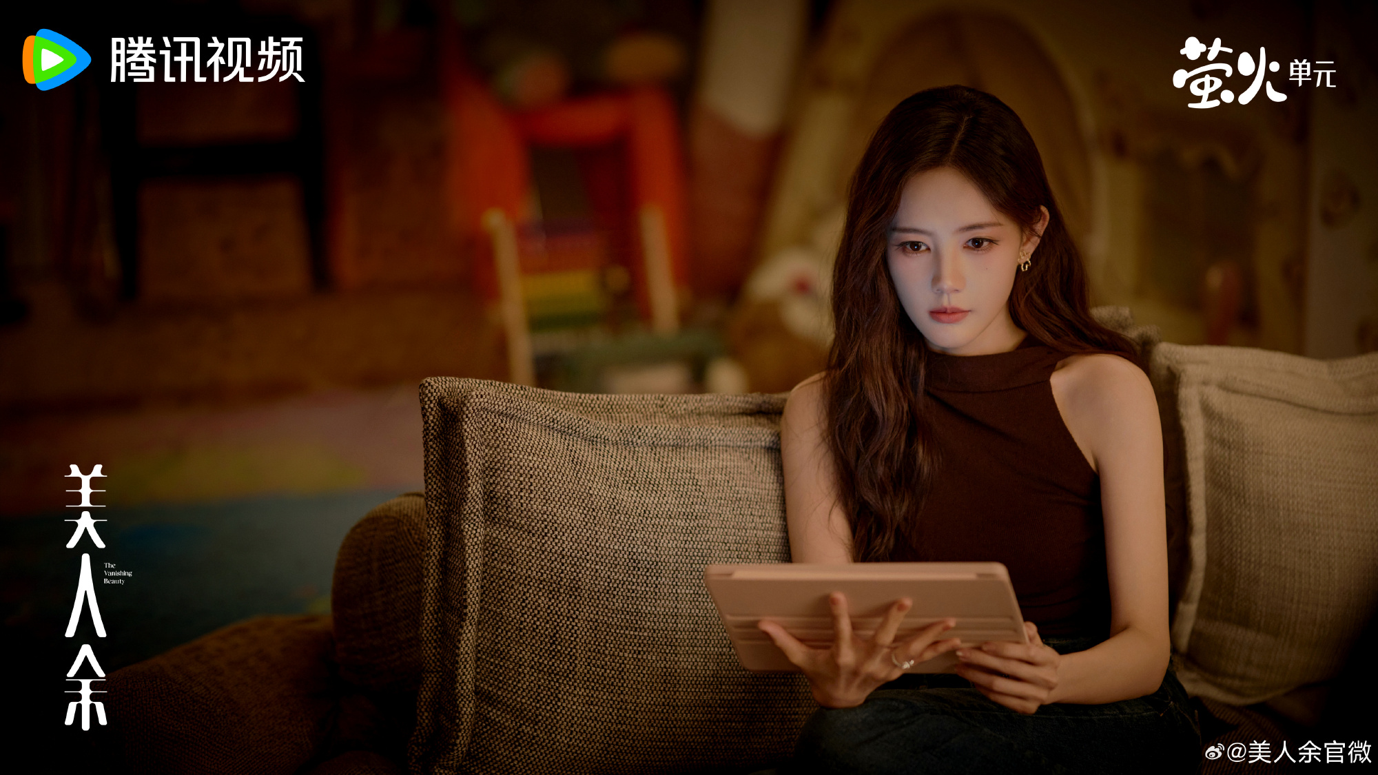 Bộ phim xứng đ&aacute;ng nổi hơn nữa: Nữ ch&iacute;nh lập kế hoạch để vạch trần &acirc;m mưu của chồng, mỗi nh&acirc;n vật đều c&oacute; b&iacute; ẩn chưa giải đ&aacute;p - Ảnh 6.