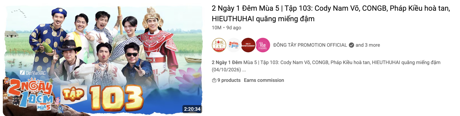 Vắng b&oacute;ng Trường Giang, 2 Ng&agrave;y 1 Đ&ecirc;m đạt hơn 10 triệu lượt xem, lập th&agrave;nh t&iacute;ch cao nhất m&ugrave;a 5- Ảnh 1.