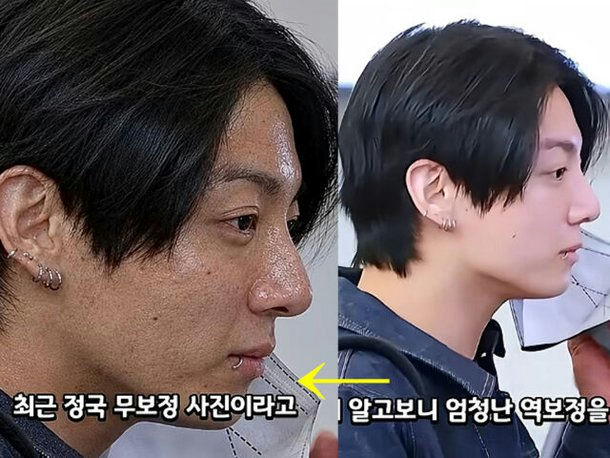 Cận cảnh l&agrave;n da kh&ocirc;ng thể tin nổi của Jungkook (BTS)- Ảnh 1.