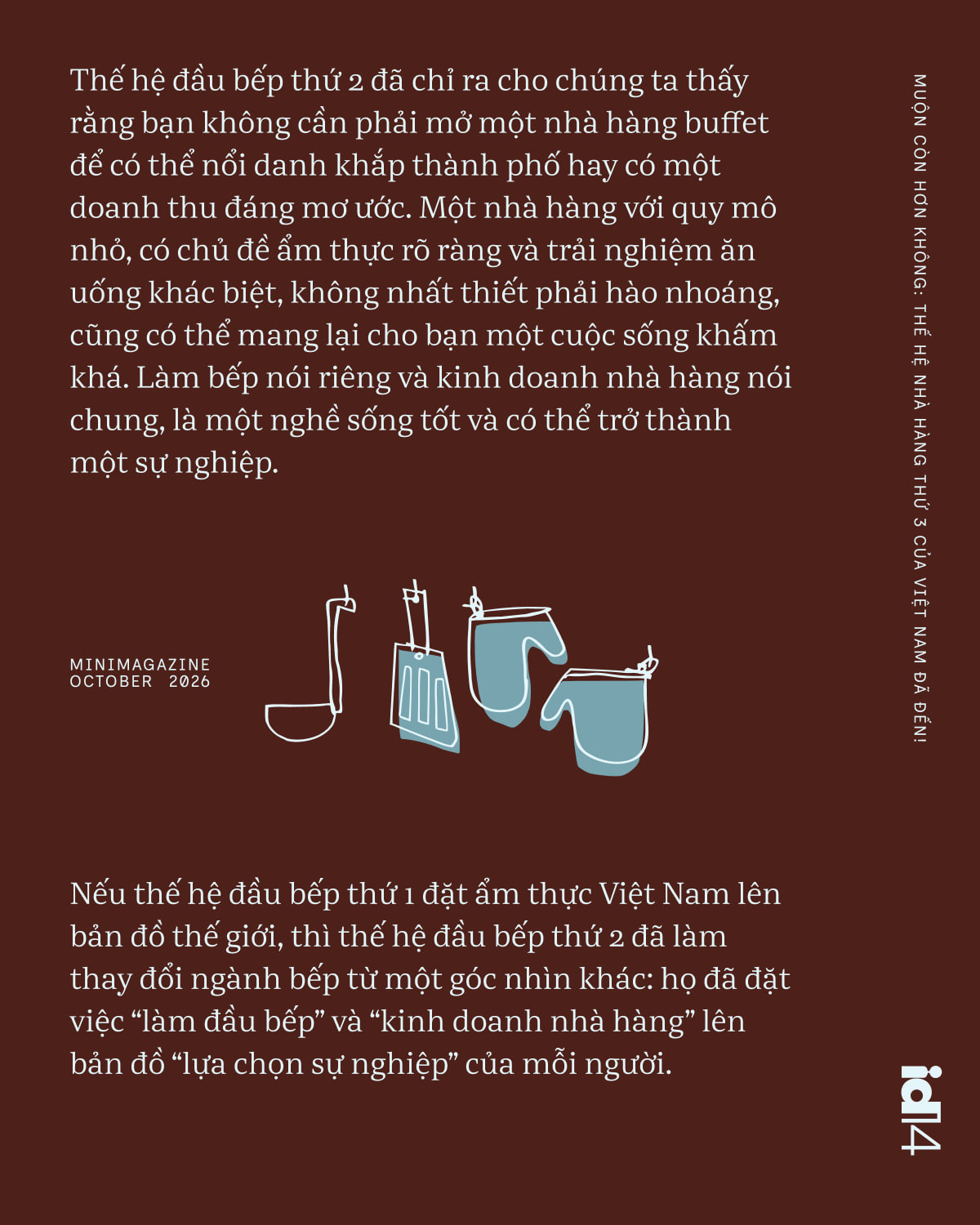 Ch&uacute;ng ta bỏ lỡ 2 thế hệ đầu ti&ecirc;n rồi, nhưng muộn c&ograve;n hơn kh&ocirc;ng: Thế hệ nh&agrave; h&agrave;ng thứ 3 của Việt Nam đ&atilde; đến! - Ảnh 7.