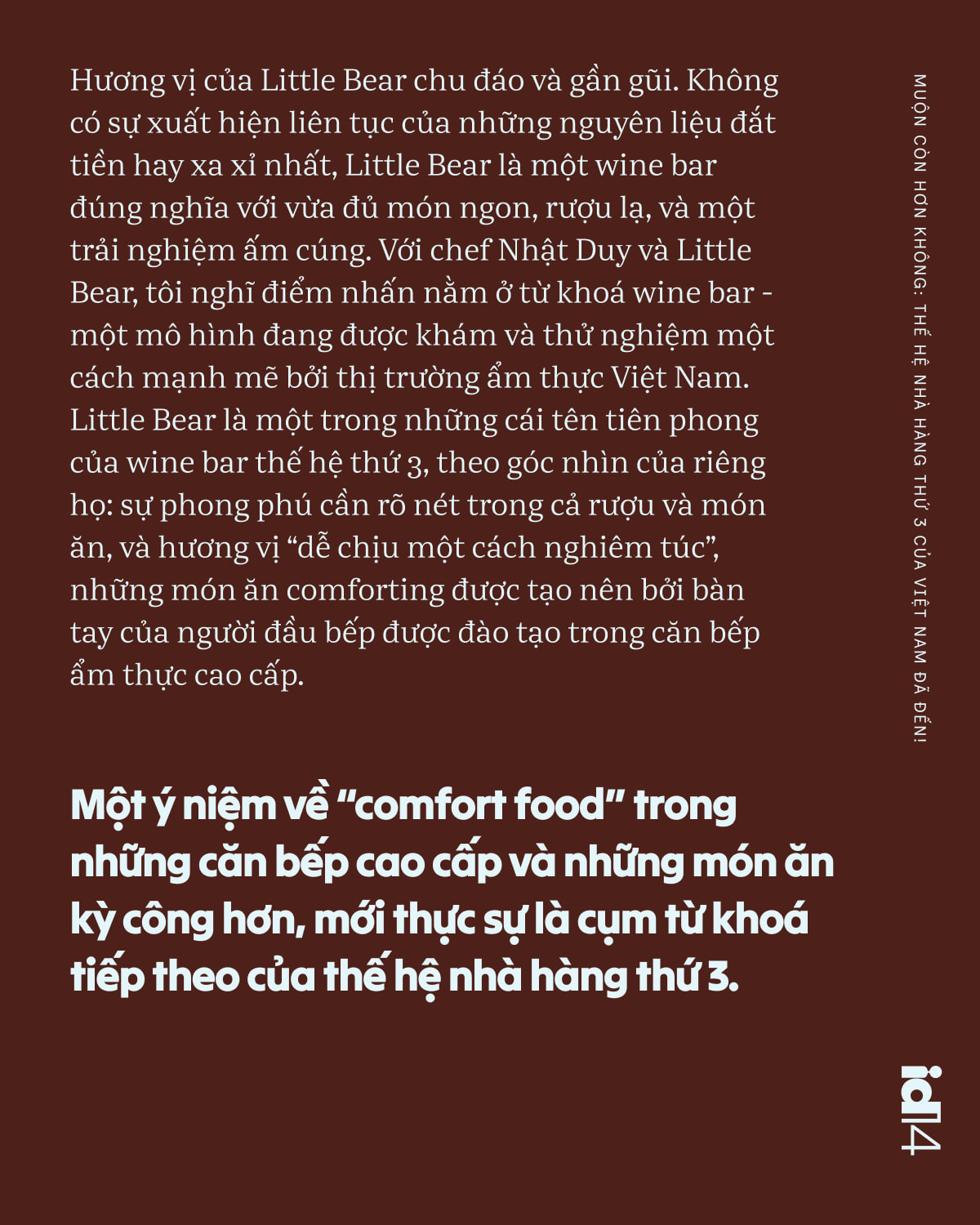 Ch&uacute;ng ta bỏ lỡ 2 thế hệ đầu ti&ecirc;n rồi, nhưng muộn c&ograve;n hơn kh&ocirc;ng: Thế hệ nh&agrave; h&agrave;ng thứ 3 của Việt Nam đ&atilde; đến! - Ảnh 22.
