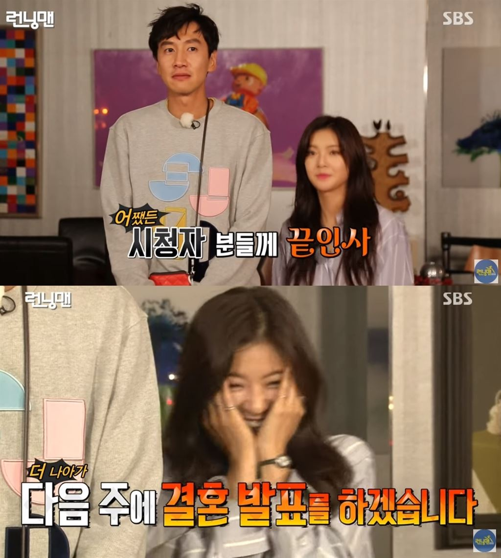 Tình hình hiện tại giữa Lee Kwang Soo và "bản sao Song Hye Kyo" sau 9 năm "qua mặt" Dispatch, yêu đương không cưới- Ảnh 4.