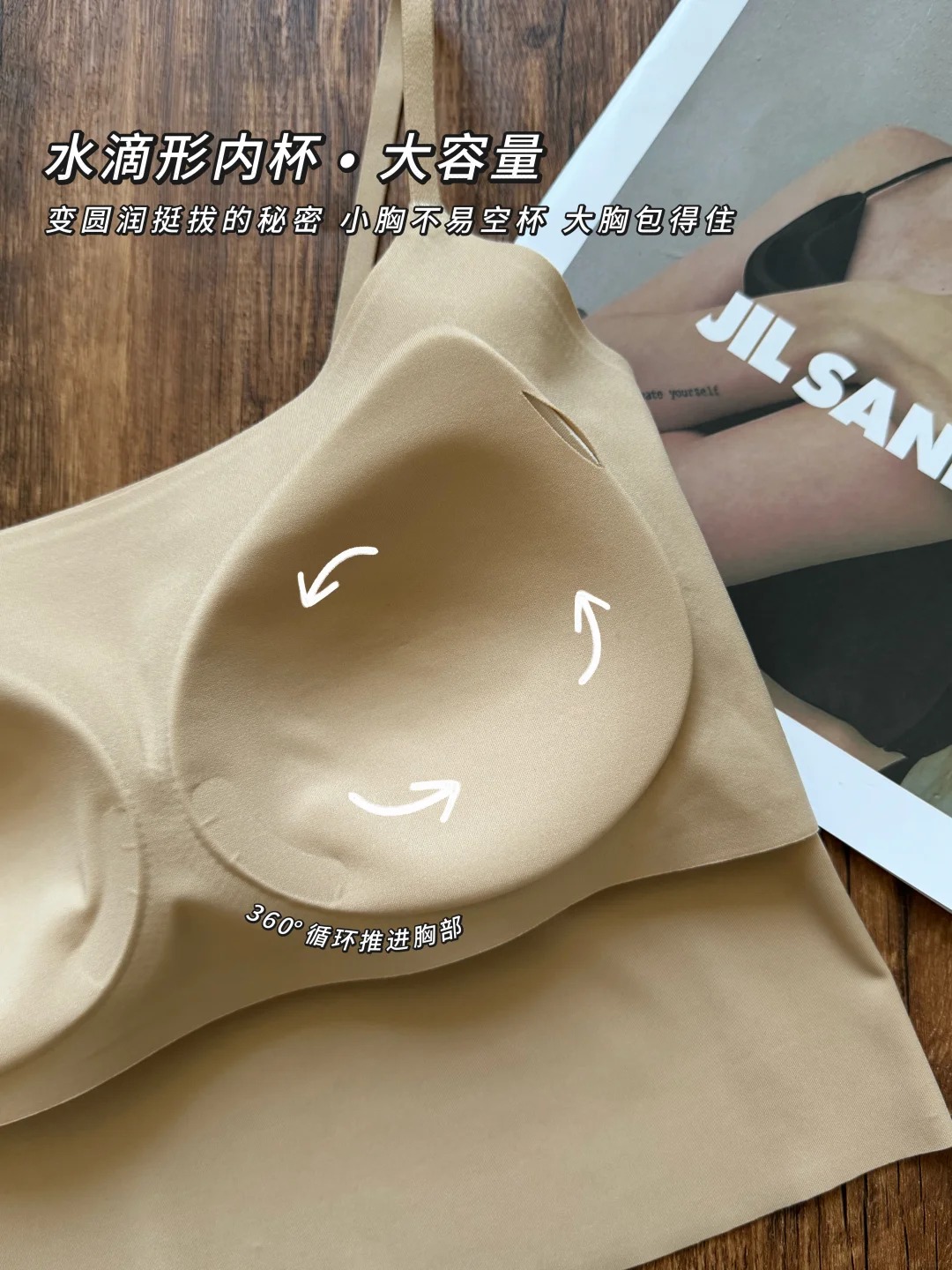 Mặc &aacute;o s&aacute;ng m&agrave;u kh&ocirc;ng sợ lộ nội y: Chỉ cần chọn đ&uacute;ng &aacute;o hai d&acirc;y t&ocirc;ng nude - Ảnh 4.