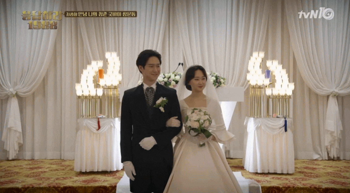 Cặp đ&ocirc;i Reply 1988 vướng nghi vấn hẹn h&ograve; suốt 16 năm?- Ảnh 4.