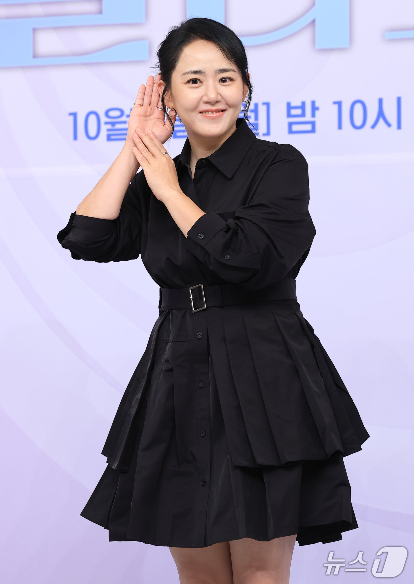 Đây là "em gái quốc dân" Moon Geun Young sau đám cưới bí mật sao?- Ảnh 2.
