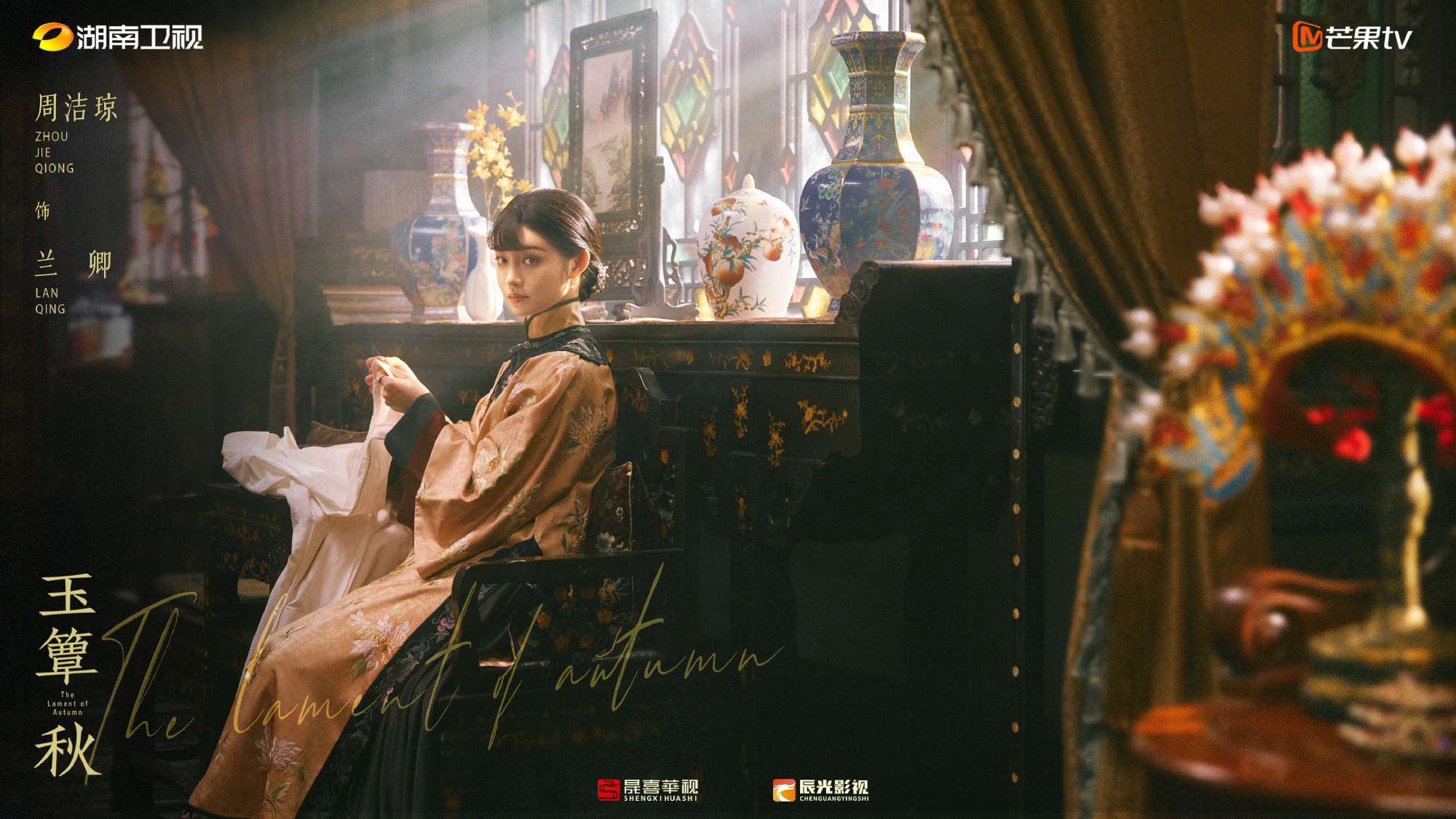 Chuyện t&igrave;nh bi thương của cặp đ&ocirc;i phụ cứu Ngọc Điệm Thu một b&agrave;n thua tr&ocirc;ng thấy- Ảnh 5.