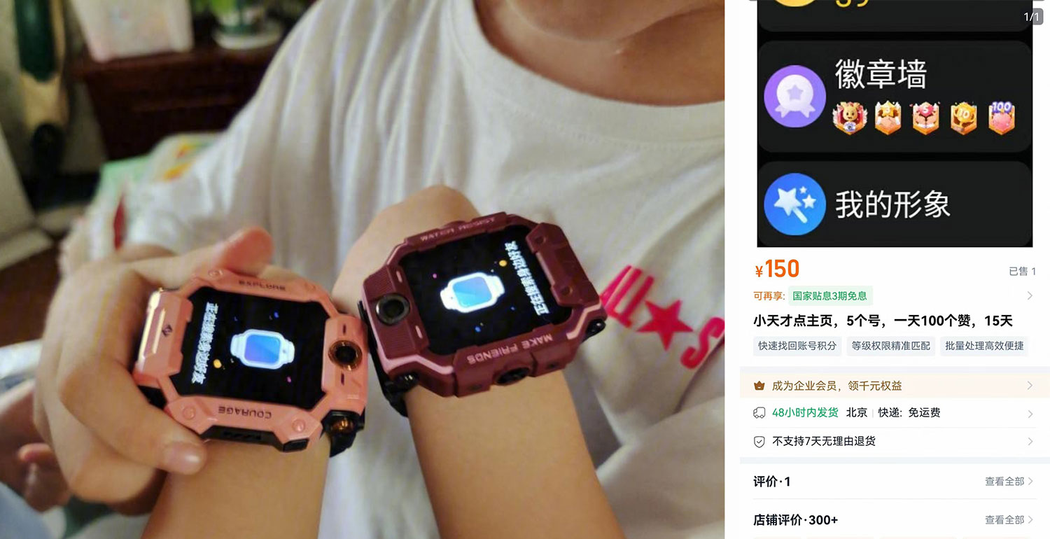 Hãng smartwatch trẻ em 8 triệu đồng và chiêu “không mua thì con mất bạn” khiến bố mẹ đau đầu - Ảnh 4.
