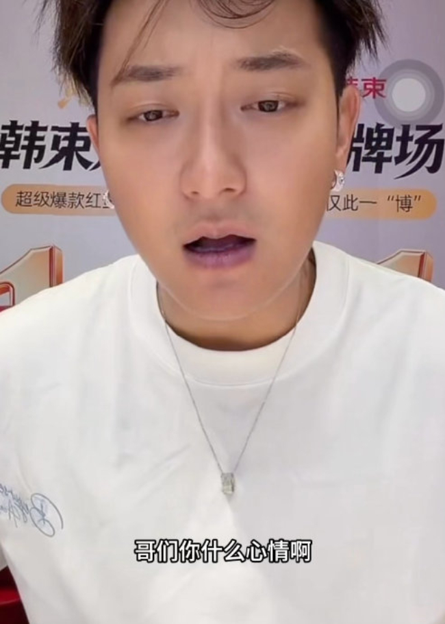 Đang tr&agrave;n lan ảnh n&agrave;ng thơ gen Z bật kh&oacute;c trong nh&agrave; anh sếp showbiz T. khi đang livestream- Ảnh 2.