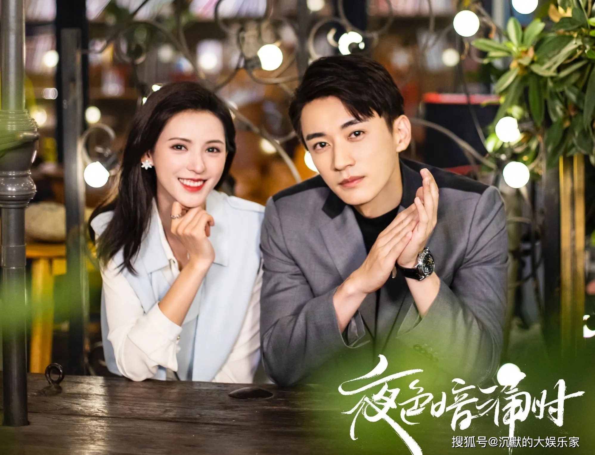 Cặp tiên đồng - ngọc nữ sắp cưới thì "toang": Nhà trai vận đen nhất showbiz, nhà gái từng nhập hội "chỉ follow mình anh"- Ảnh 4.