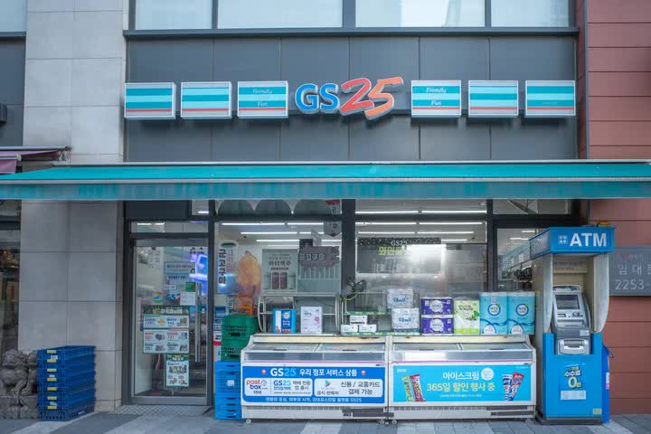 Vì sao có tên là GS25?- Ảnh 2.