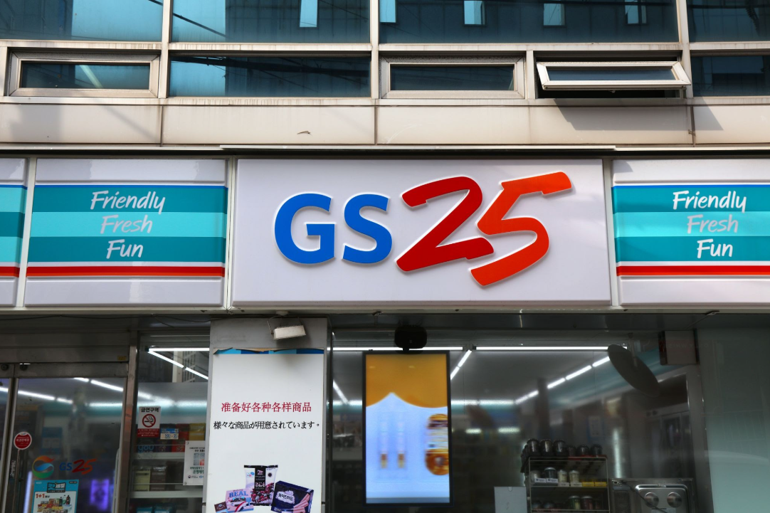 Vì sao có tên là GS25?- Ảnh 1.