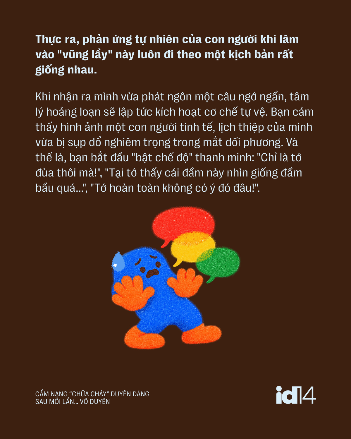 Cẩm nang &ldquo;chữa ch&aacute;y&rdquo; duy&ecirc;n d&aacute;ng sau mỗi lần&hellip; v&ocirc; duy&ecirc;n- Ảnh 2.