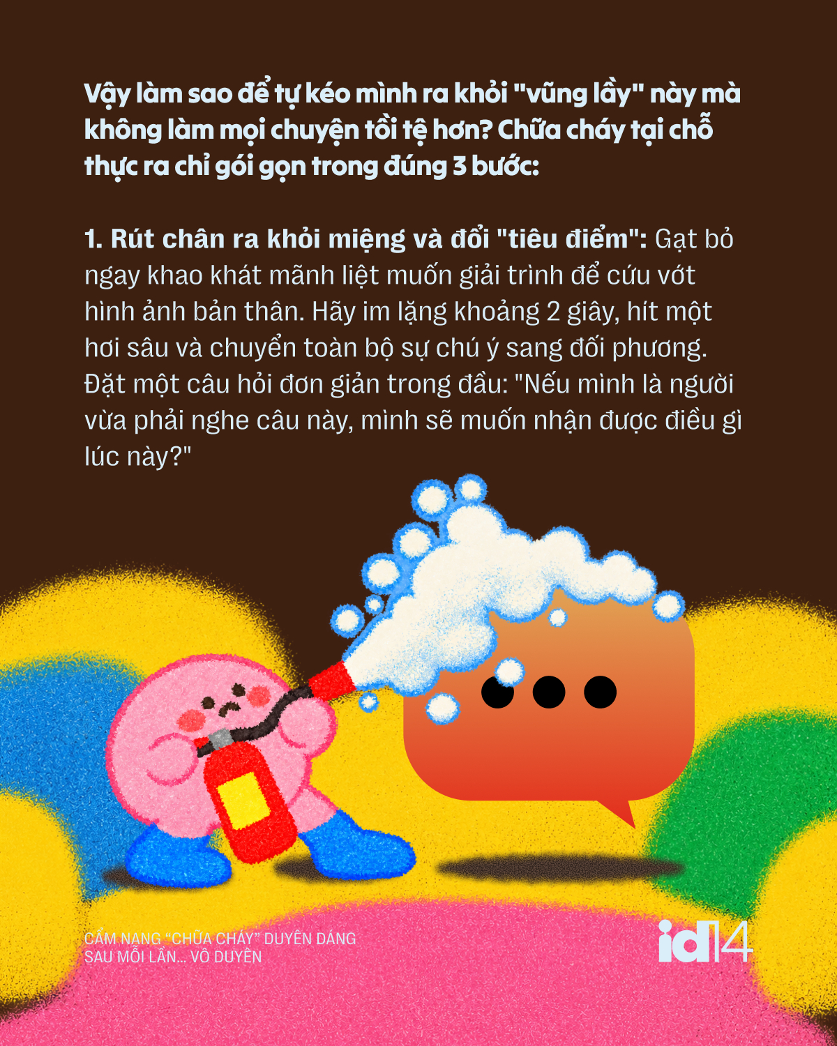 Cẩm nang &ldquo;chữa ch&aacute;y&rdquo; duy&ecirc;n d&aacute;ng sau mỗi lần&hellip; v&ocirc; duy&ecirc;n- Ảnh 3.