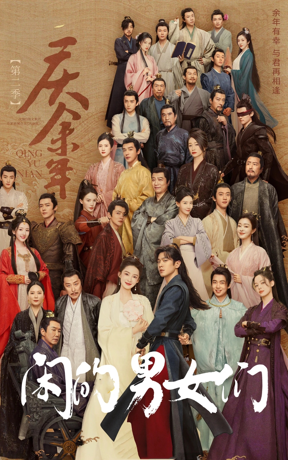 Phim Trung Quốc duy nhất 