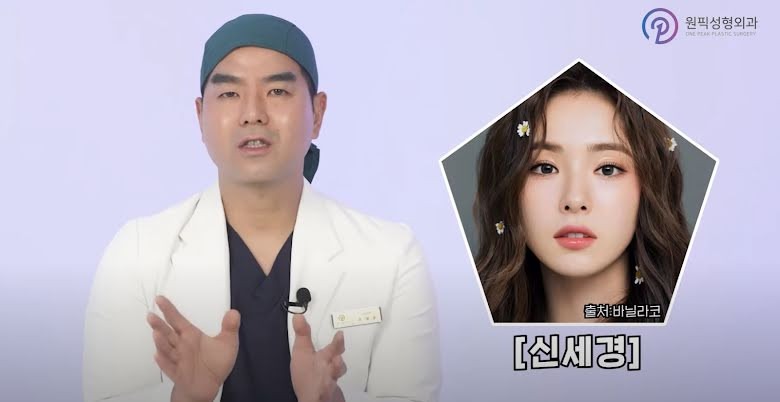 B&aacute;c sĩ thẩm mỹ điểm t&ecirc;n mỹ nh&acirc;n H&agrave;n được nhiều người 