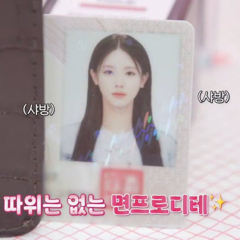 Cô gái có ảnh căn cước đẹp nhất nước, gặp một lần ở ngoài đời là sốc nặng- Ảnh 1. Cô gái có ảnh căn cước đẹp nhất nước, gặp một lần ở ngoài đời là sốc nặng- Ảnh 1.