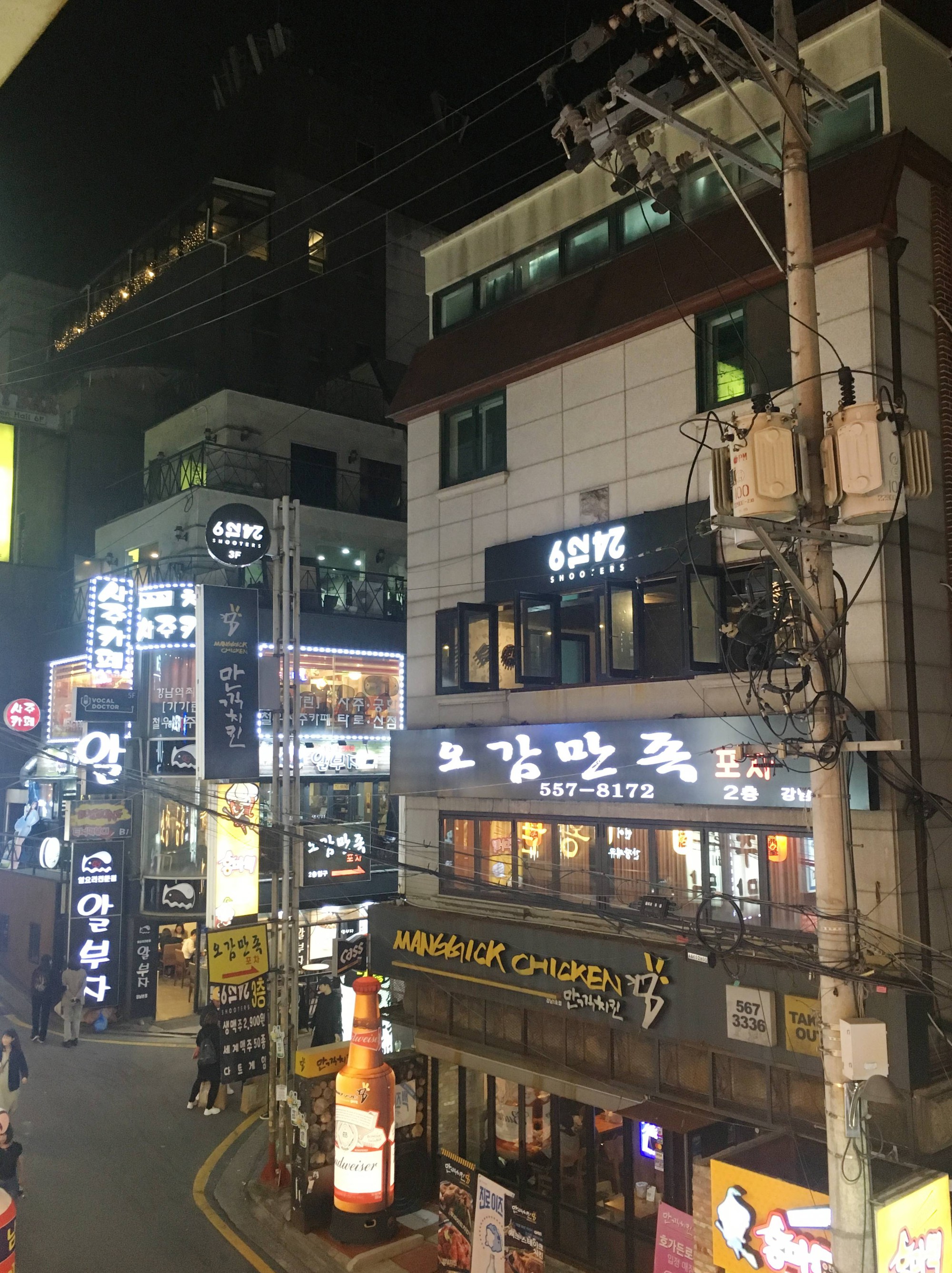 Khách Việt há hốc khi phát hiện 1 món đồ của Việt Nam trong homestay tại Hàn Quốc- Ảnh 2. Khách Việt há hốc khi phát hiện 1 món đồ của Việt Nam trong homestay tại Hàn Quốc- Ảnh 2.