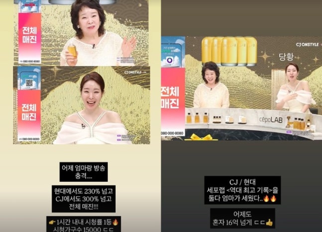 Mẹ con diễn vi&ecirc;n l&agrave; 