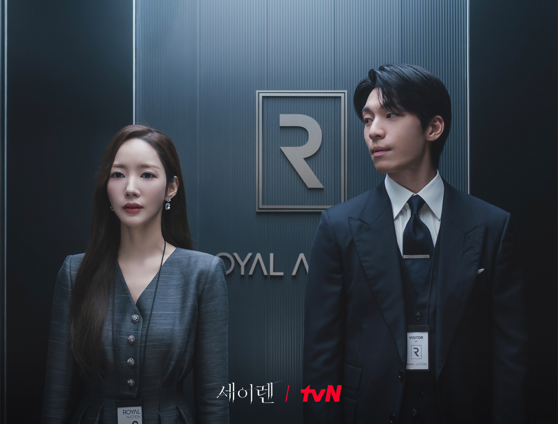 Kh&ocirc;ng ai d&aacute;m nh&igrave;n thẳng v&agrave;o mặt Park Min Young- Ảnh 4.