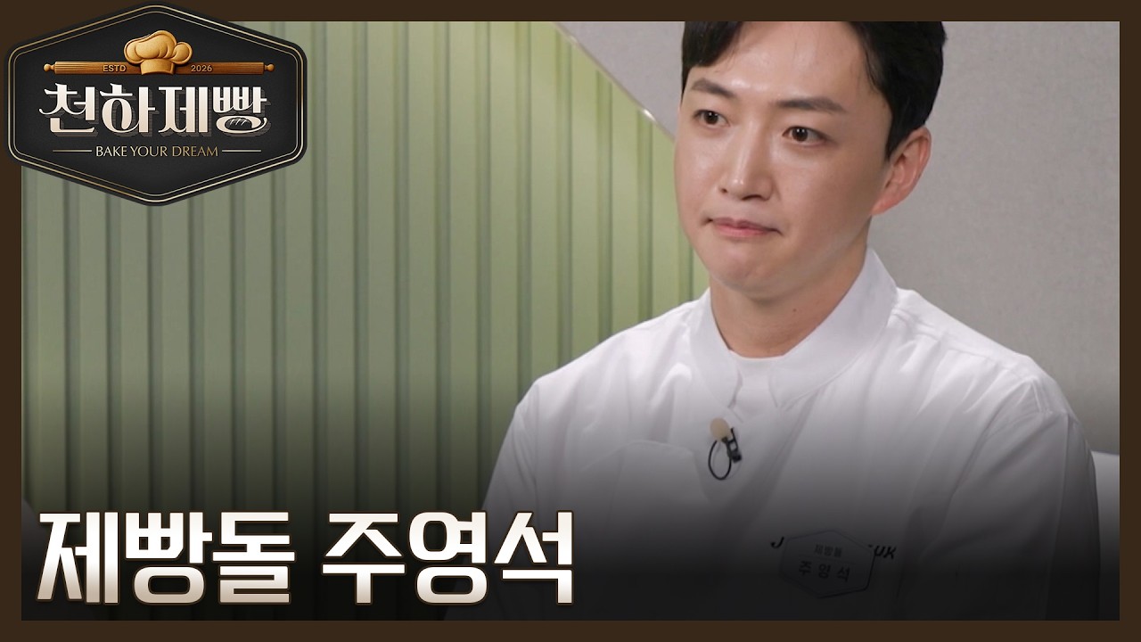 Ca sĩ điển trai hết thời đi l&agrave;m thợ b&aacute;nh, thốt ra 1 c&acirc;u đắng ngắt- Ảnh 1.